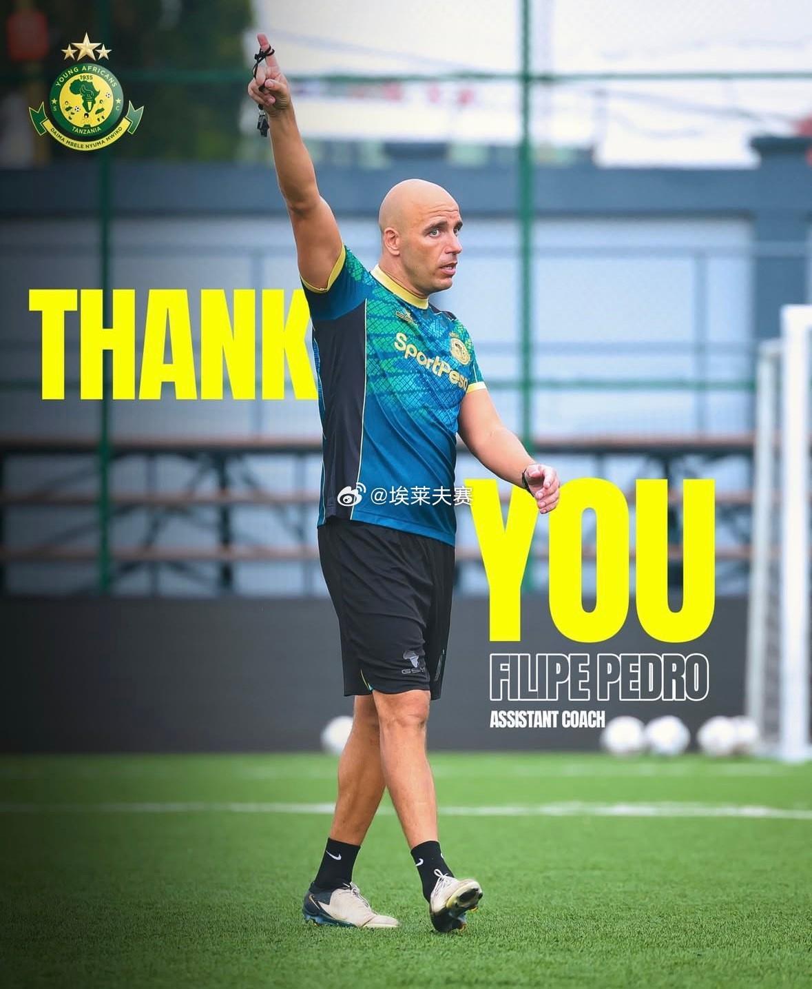 开云-博主：原津门虎助教菲利佩-佩德罗极有可能担任国安助理教练