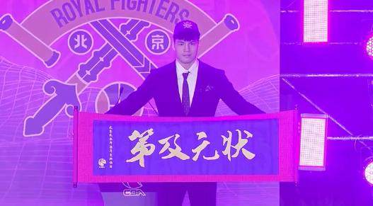 开云注册网址-2023CBA选秀：北控状元签摘下陈国豪 邹阳跌出前三