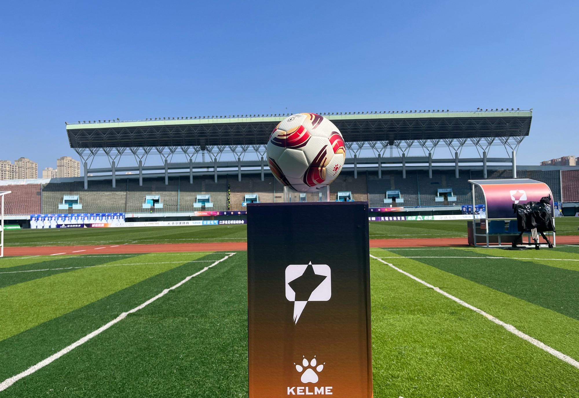 开云注册网址-中甲：最年长最年轻主帅过招！广州豹江东狼争胜，单外负分队首秀